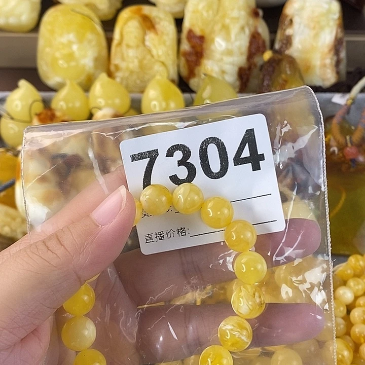 蜜蜡未镶嵌珠宝奇石