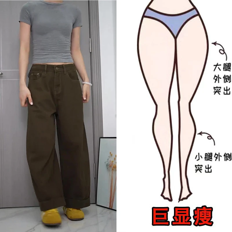 秋季新款咖色高腰阔腿牛仔裤女时尚潮流美拉德穿搭宽松拖地直筒裤