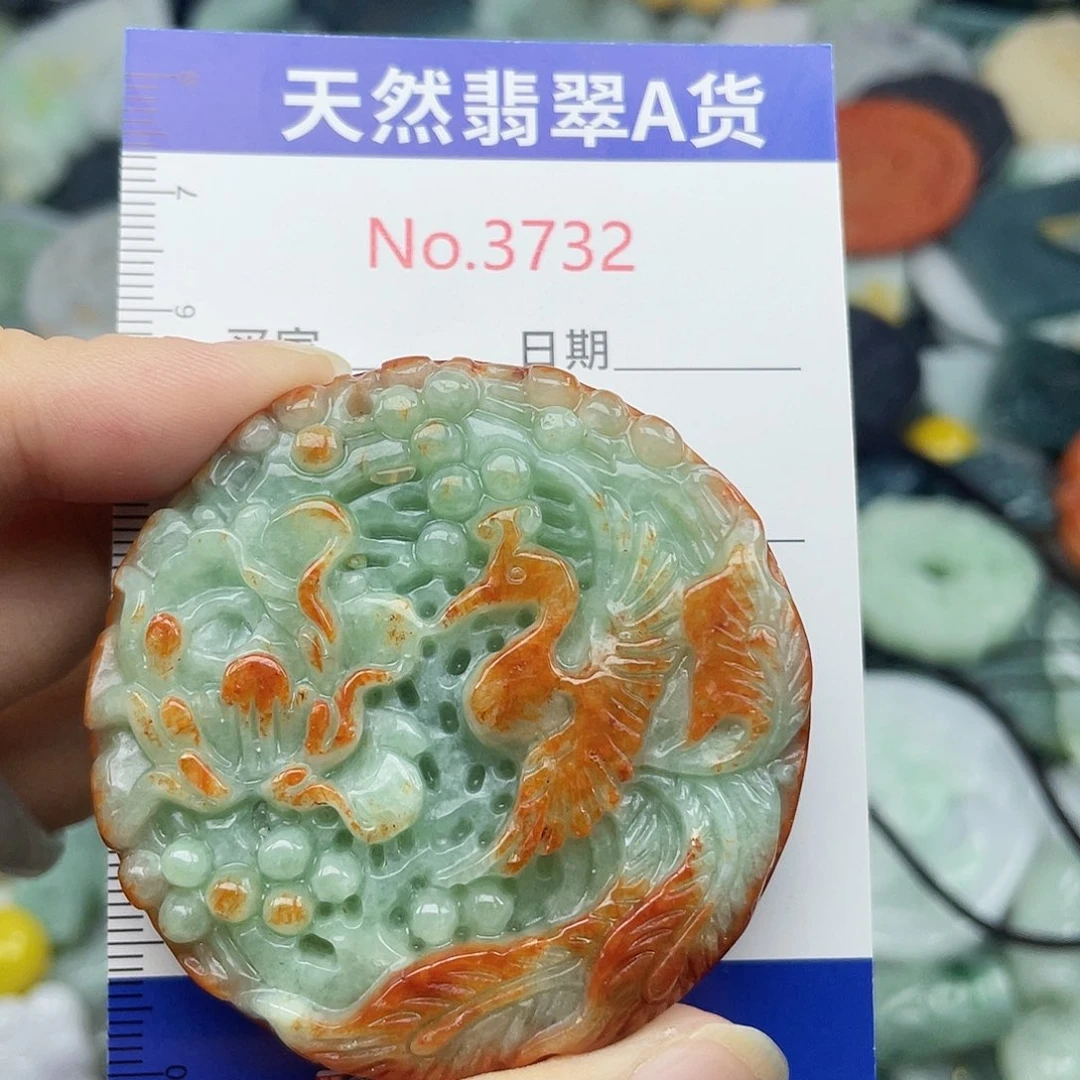 萍***姐翡翠未镶嵌挂件3732