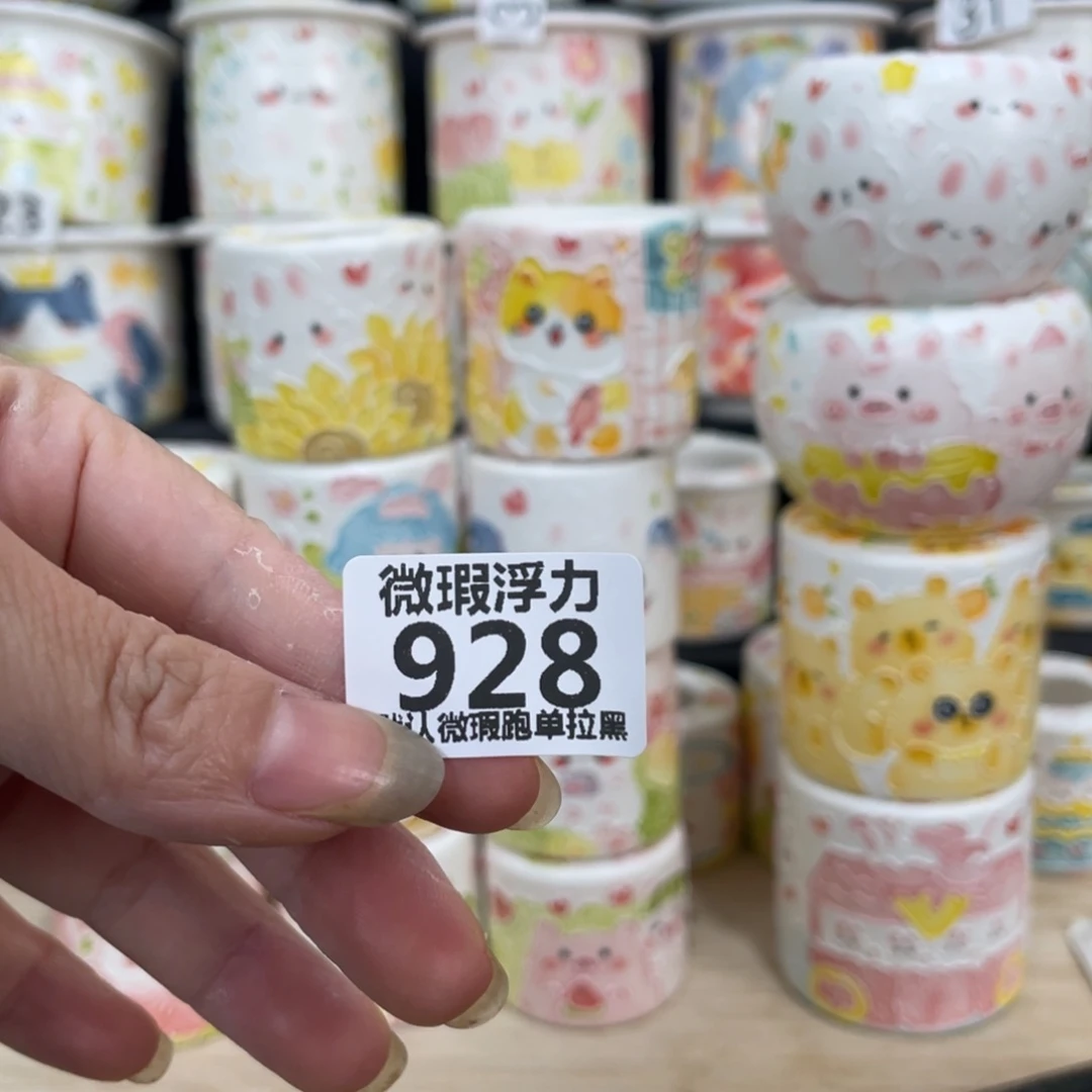 尧*928 嘟嘟嘟嘟嘟嘟嘟
