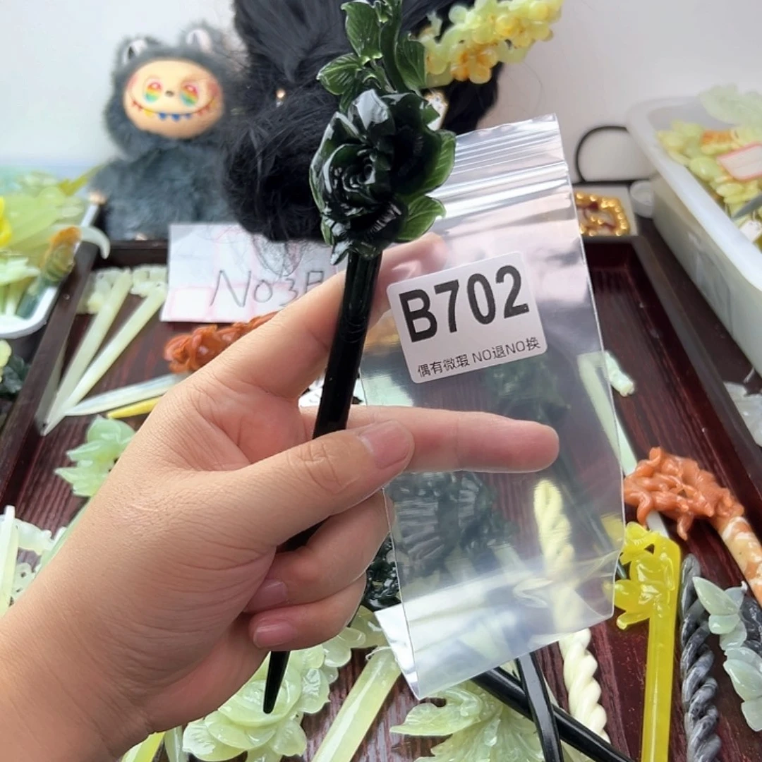 合金蛇纹石玉发饰蝶****）