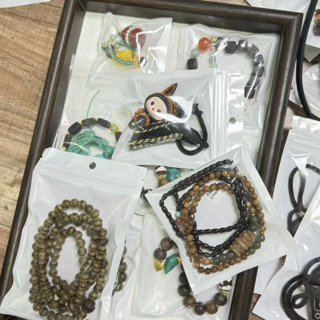《编号过款》多样性文玩木串