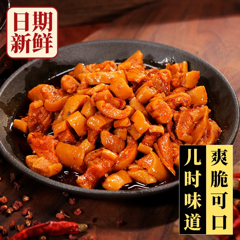 【小娜吖专属】辣哥们香脆萝卜干230g开盖即食下饭神器嘎嘣脆