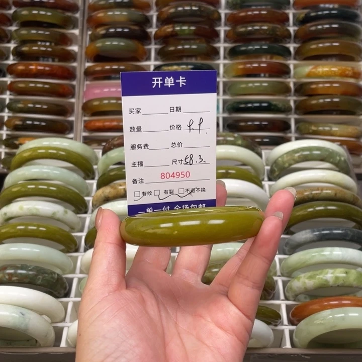 A***酱蛇纹石玉未镶嵌手镯