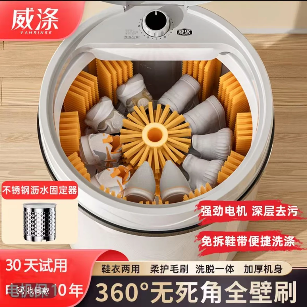 米 粉甄选家用半自动洗鞋懒人神器鞋衣两用尼龙软毛刷深度清洁