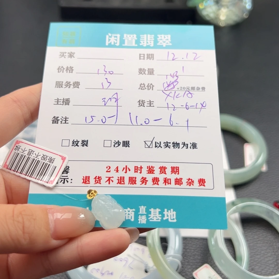 颈饰18K金镶嵌翡翠n****c