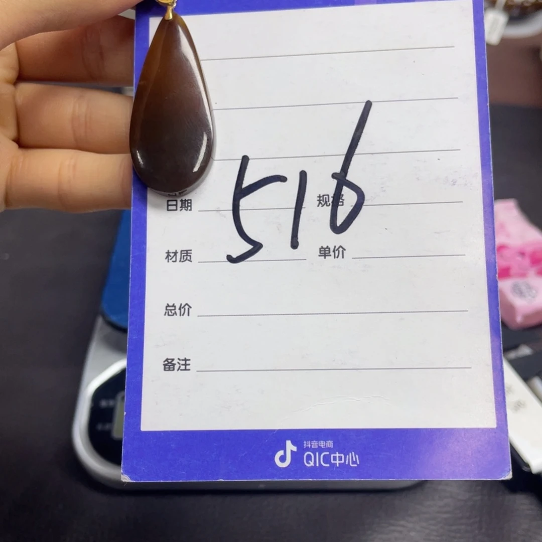 颈饰18K金镶嵌和田玉