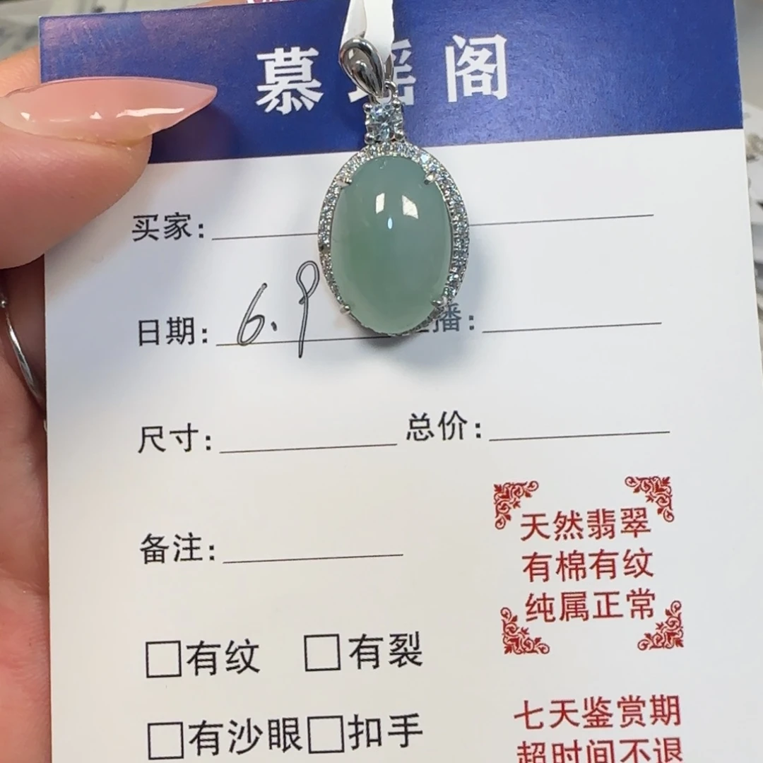 翡翠银S925镶嵌颈饰缅甸a货翡翠s925银镶吊坠