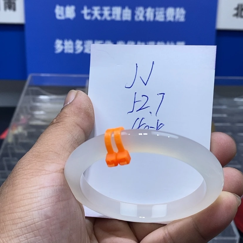 【闪购商品】玛瑙/玉髓手镯未镶嵌J*'