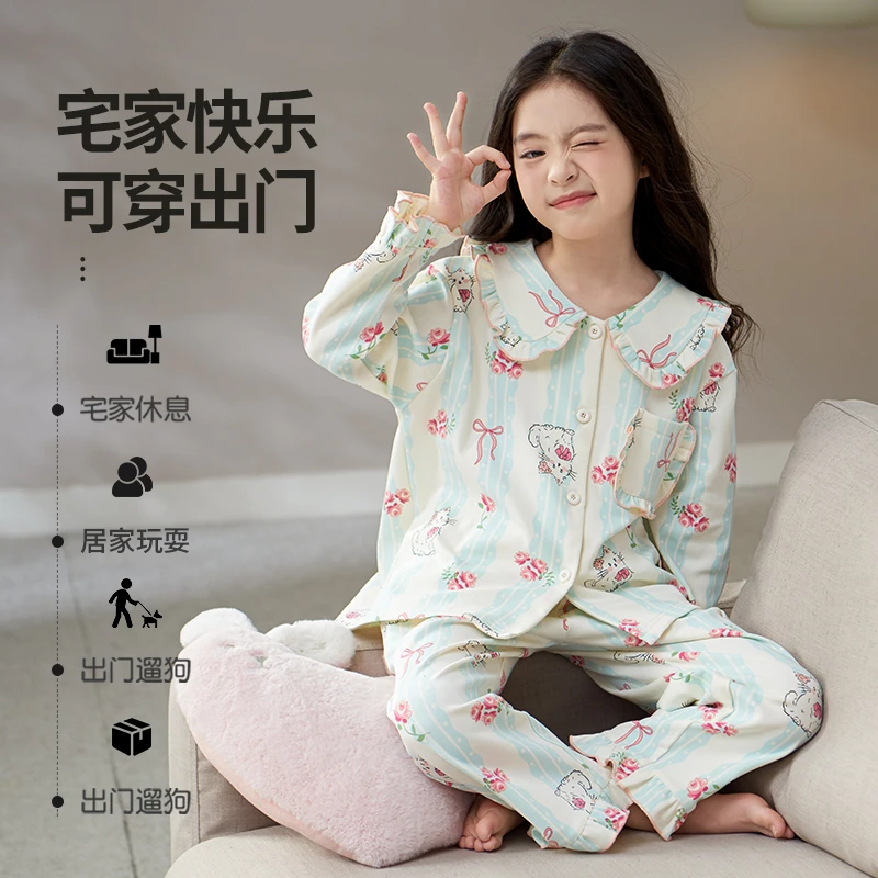 女童睡衣春秋季纯棉长袖儿童女孩公主洋气大童家居服秋款2025新款
