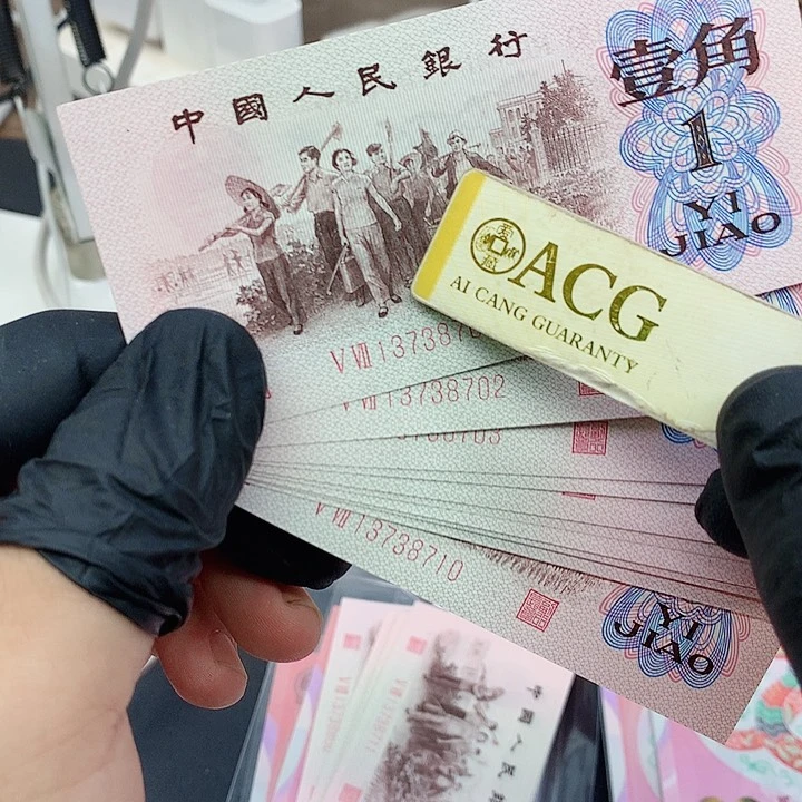 纸红二凸标十无4尾号8701一组