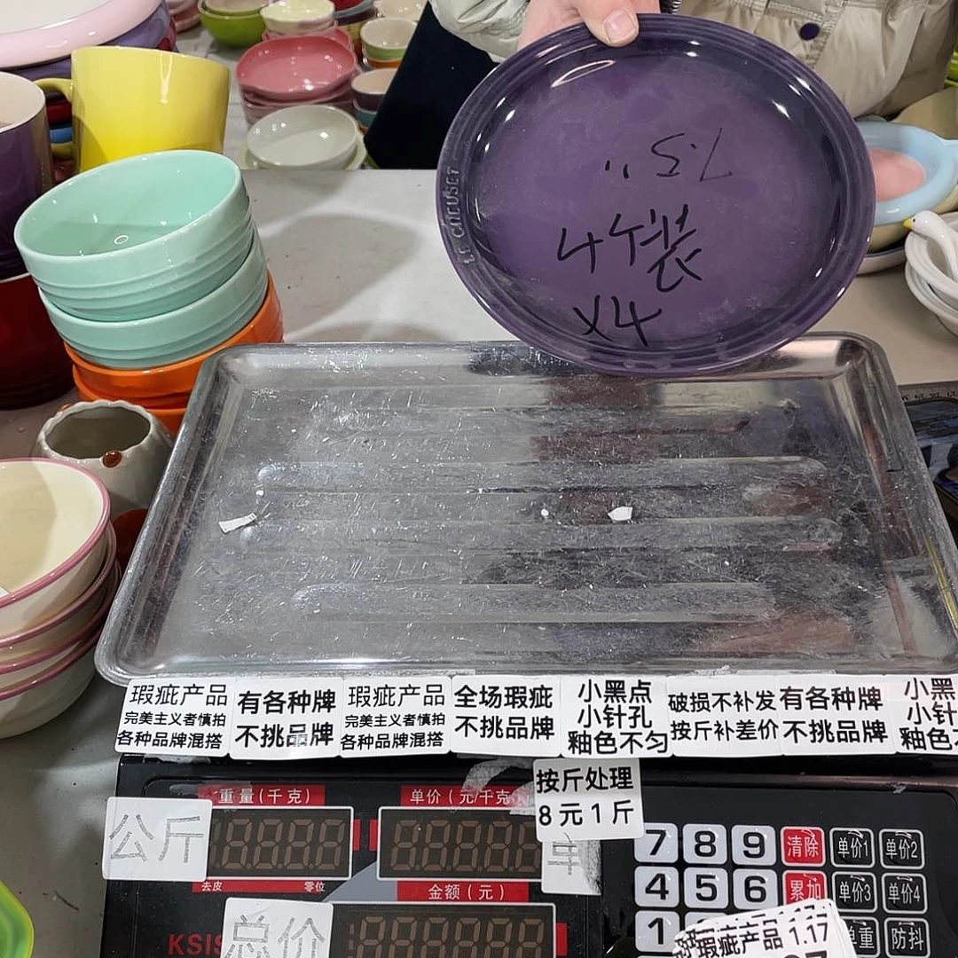 瓷片瑕疵陶瓷餐具家用237