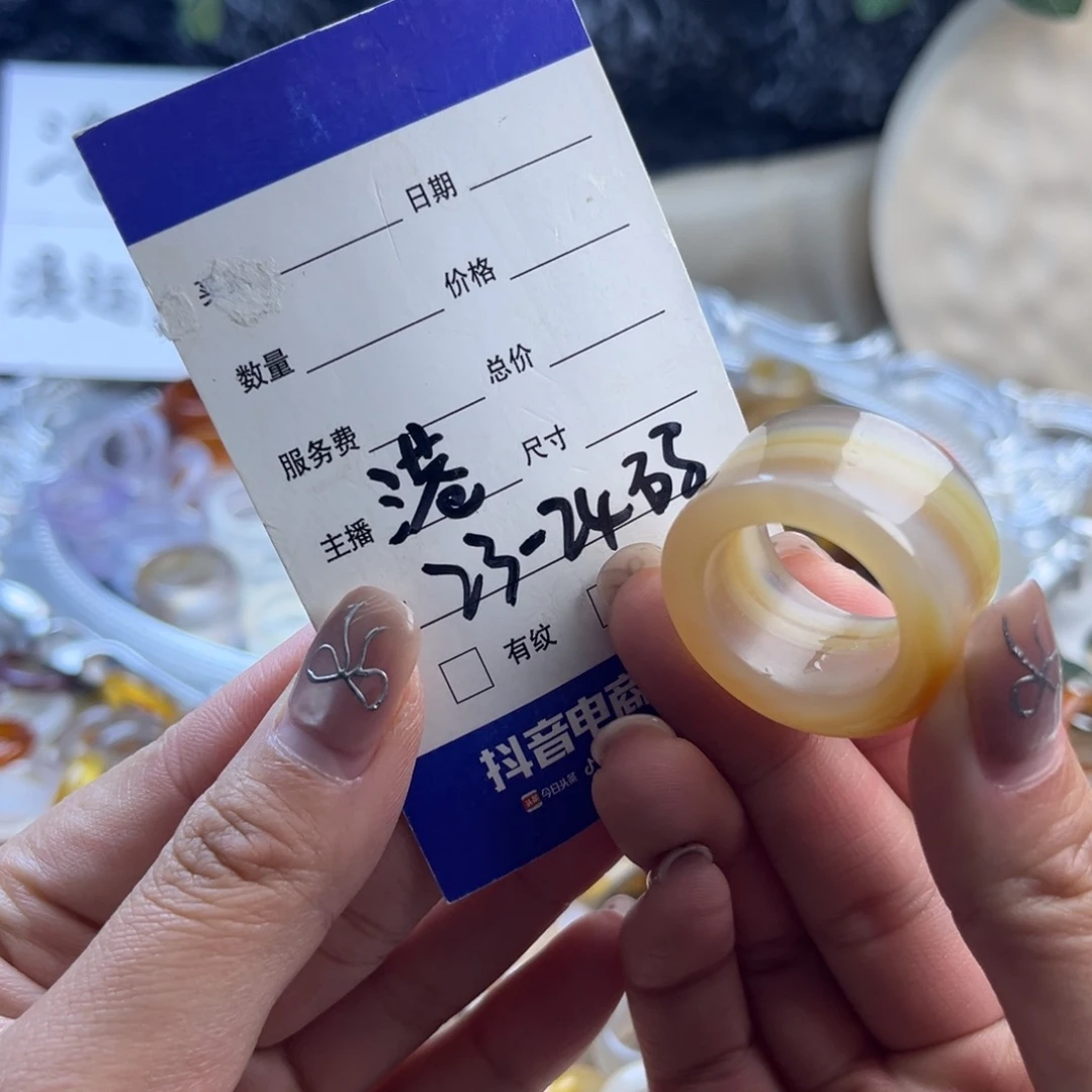 玛瑙/玉髓未镶嵌戒圈66