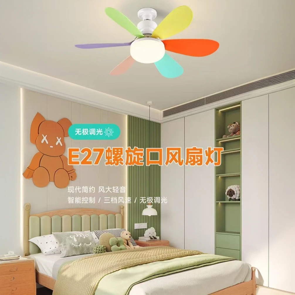 2025款客厅家用风扇灯吊扇吊灯风扇一体灯风扇灯吊扇灯LED中山