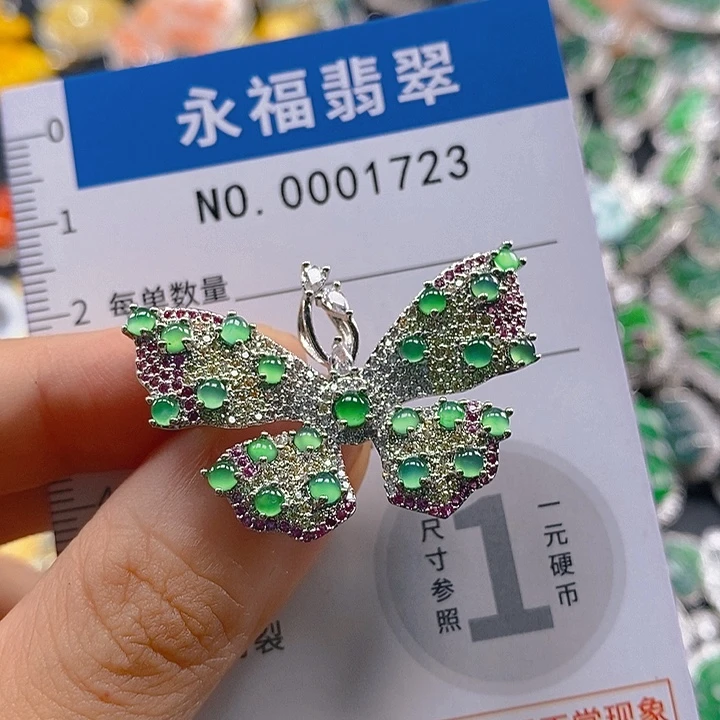 *****翡翠未镶嵌吊坠(不含链)