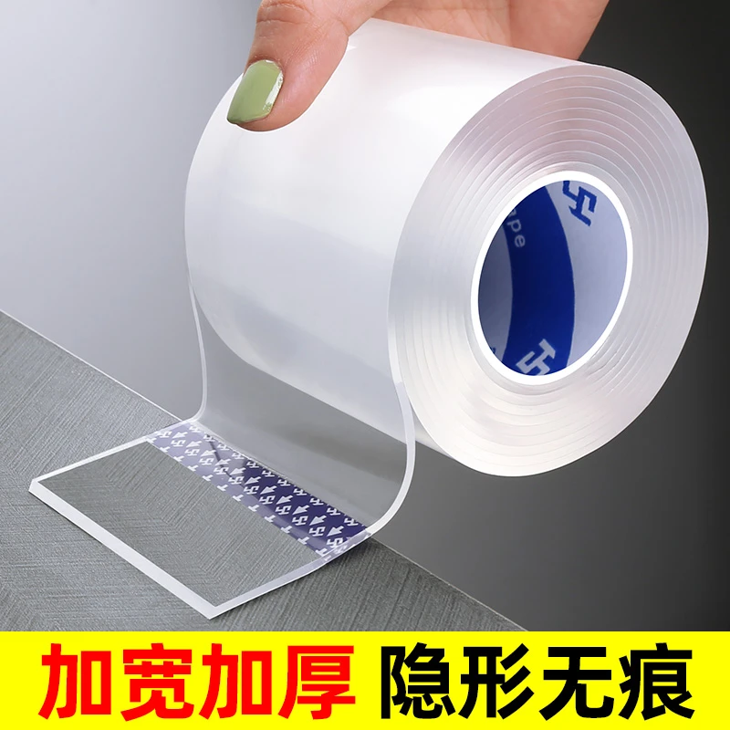 米乐奇椅子背靠墙防撞贴餐椅背保护条沙发靠背凳子椅背加厚防蹭墙