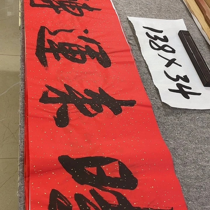 书法Lvqinzhenshufa