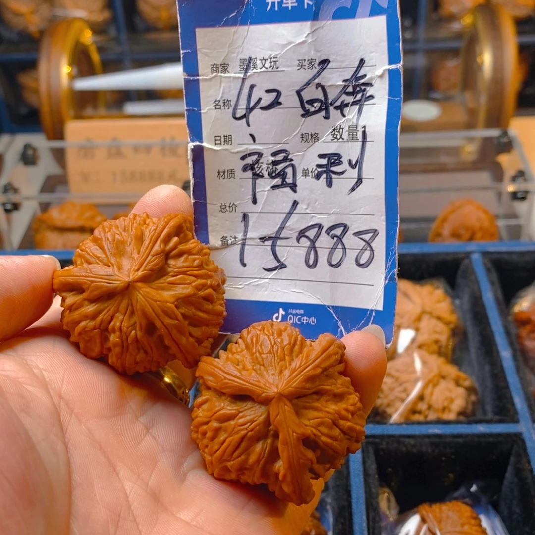 精品核桃把件核桃