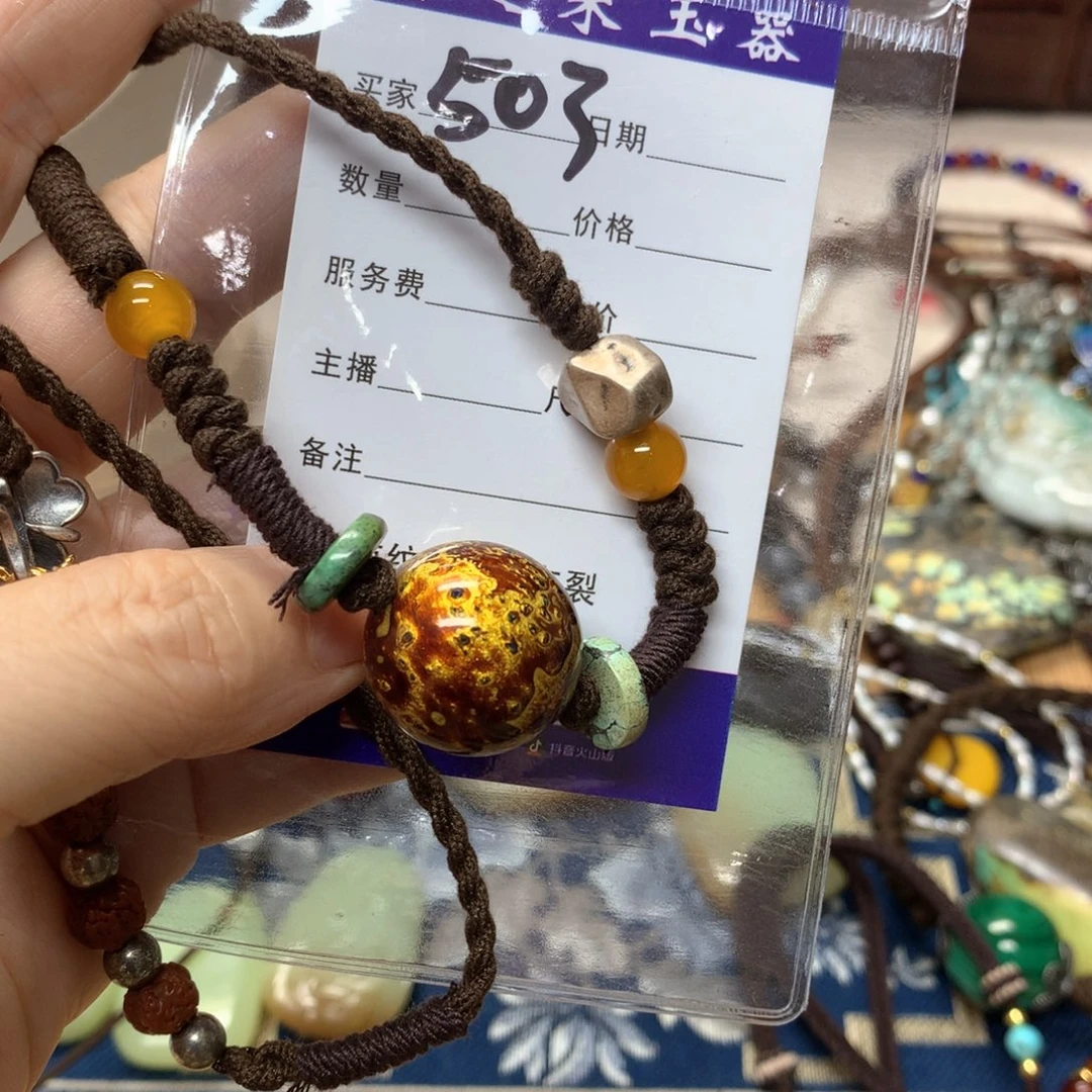S****未镶嵌岫岩河磨玉（透闪石质玉）车挂
