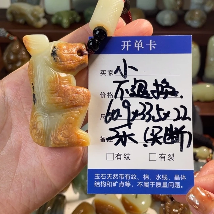 小***照颈饰未镶嵌和田玉