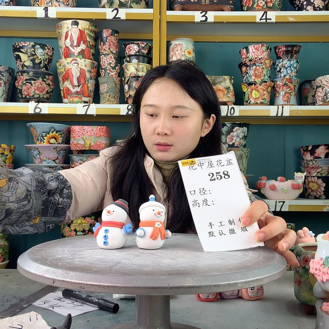 艾***子陶景德镇手工花盆258