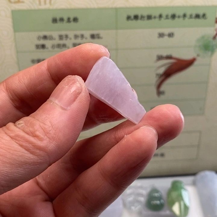 颈饰未镶嵌翡翠缅甸翡翠A货边角