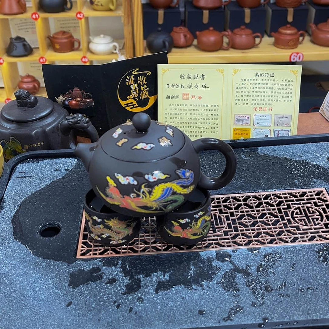 紫砂茶案紫砂壶250cc