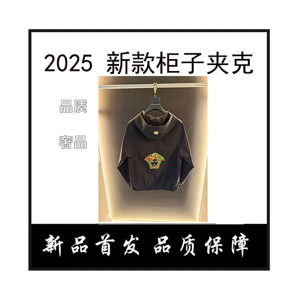 【】美人头轻奢男士夹克时尚休闲秋冬连帽长袖百搭潮流外套上衣
