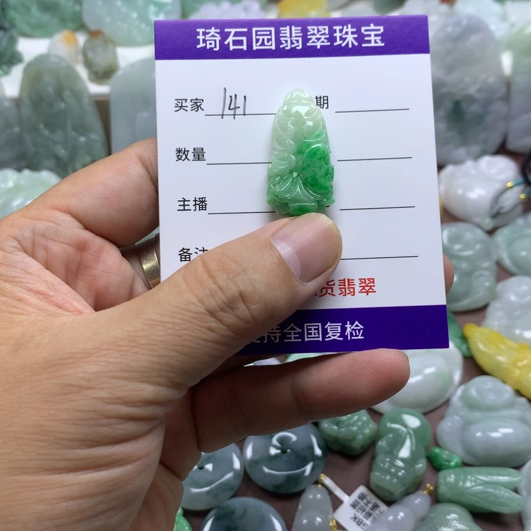 翡翠未镶嵌颈饰缅甸A货翡翠