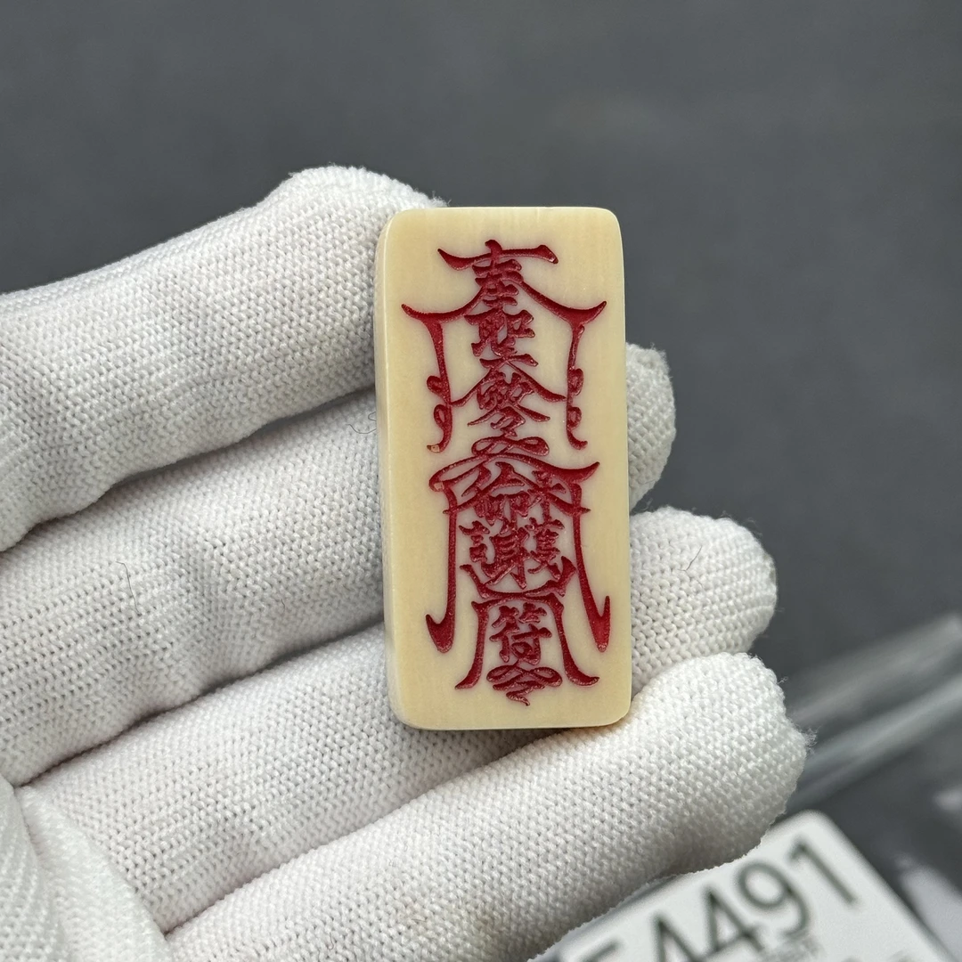 E4491天然猛犸牙 雕刻牌 20*42*7mm支持鉴定 假一罚四