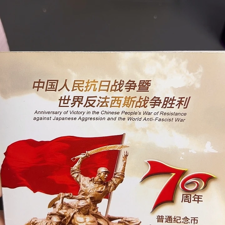 其他普通金属点五金腰21148001