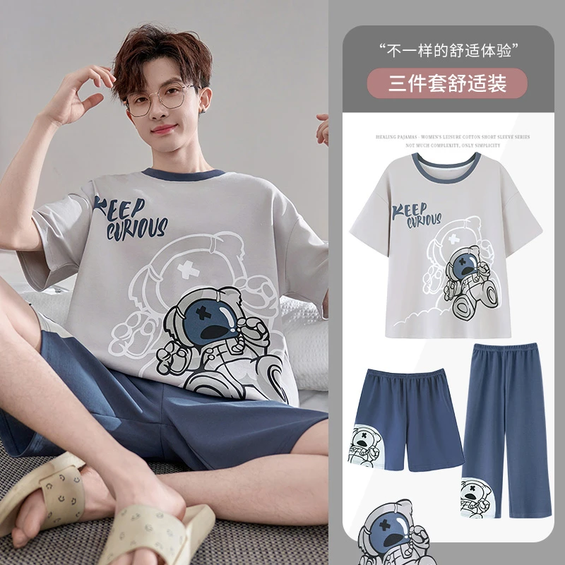 bejirog/北极绒男士夏季新款短袖长裤纯棉可外穿青少年睡衣三件套