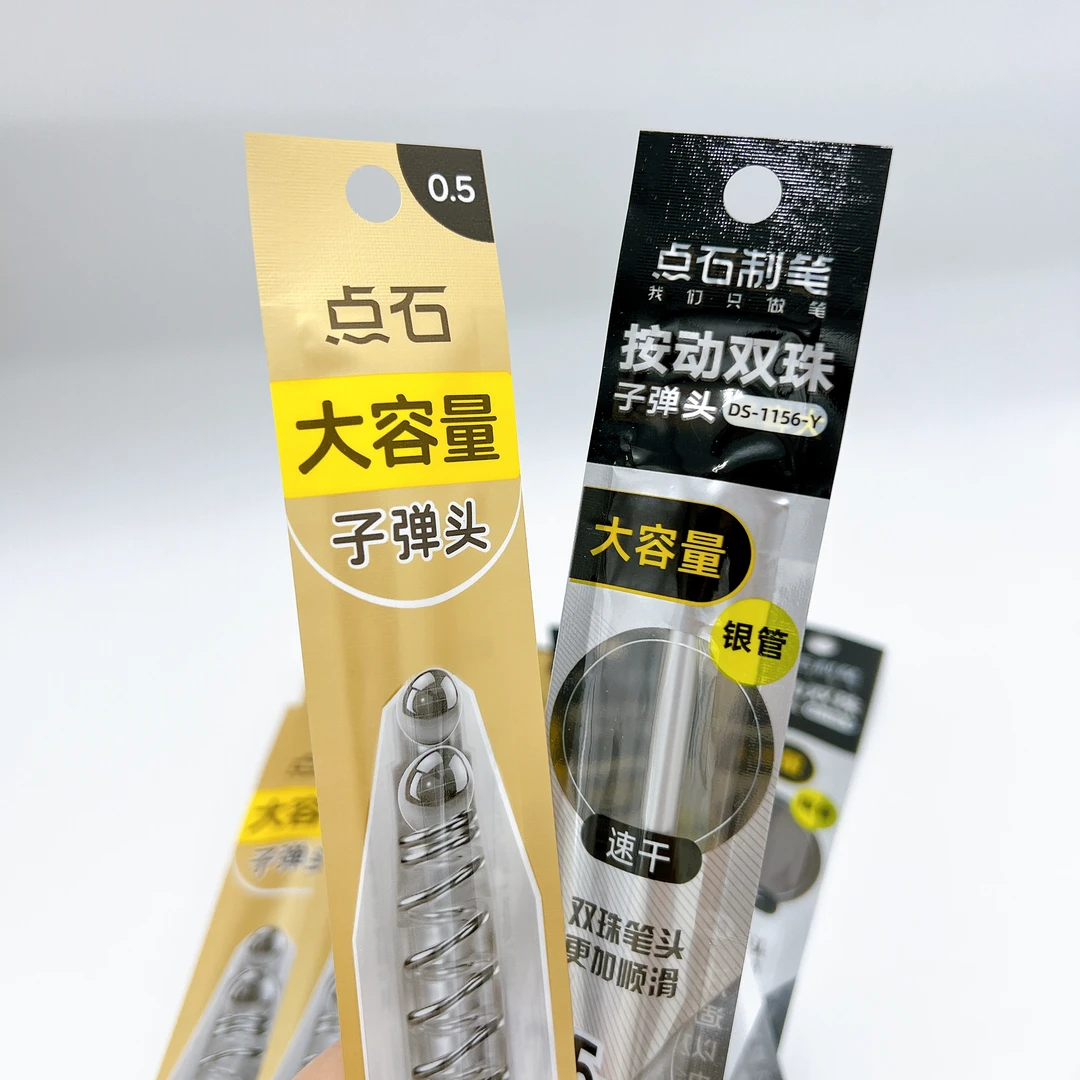 【替芯/12支】1156/1156-Y 点石银河，闪电等高端中性笔替芯