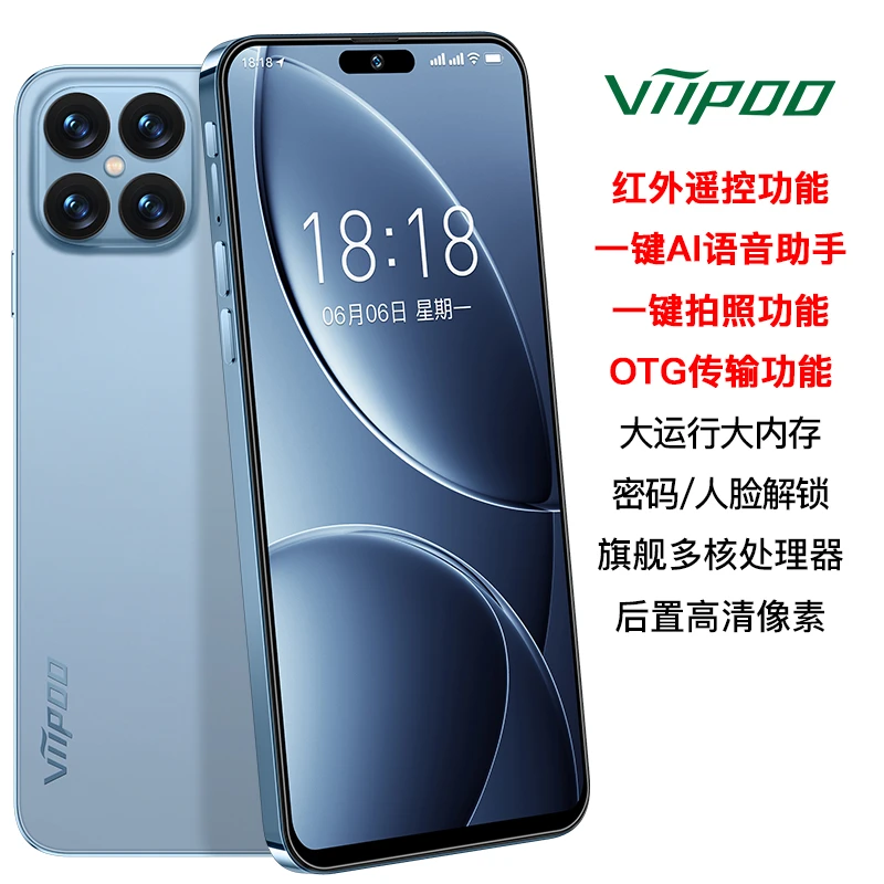 原装2025全新256G智能手机全网通双卡畅玩王者荣耀游戏Ai红外OTG