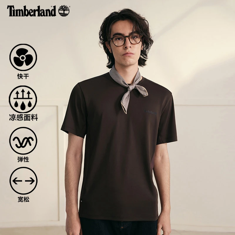 Timberland添柏岚官方男装短袖T恤快干凉感宽松|A5NY4