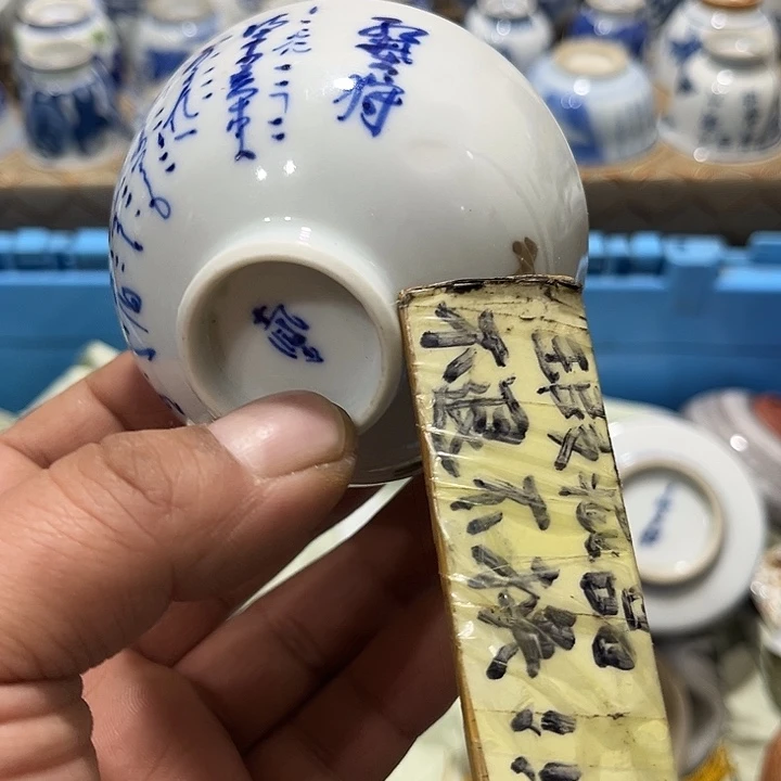 陶瓷茶玩榜第二十名
