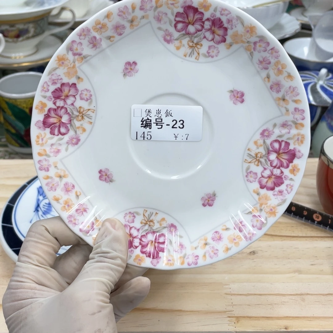 鹿屋家的美丽瓷器?**飯