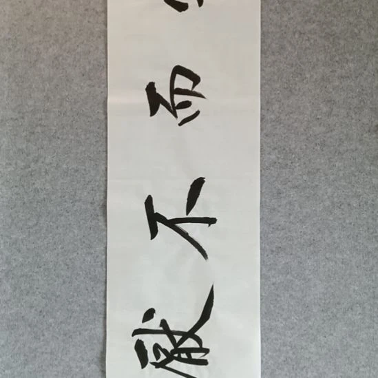国画佳音艺术馆作品