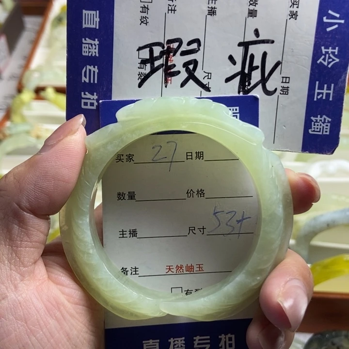 未镶嵌蛇纹石玉手镯