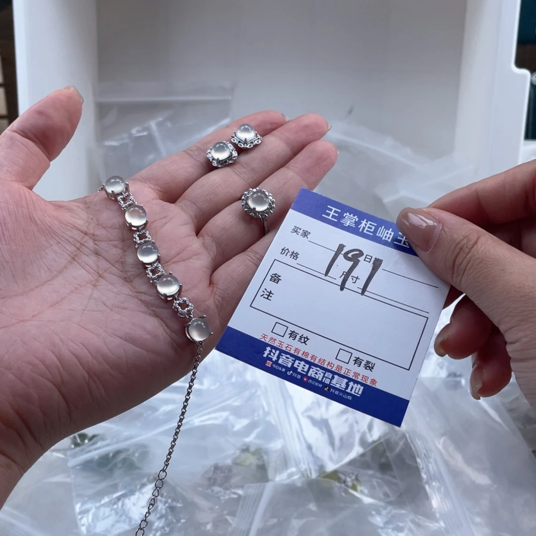 银S925镶嵌岫玉吊坠吊坠