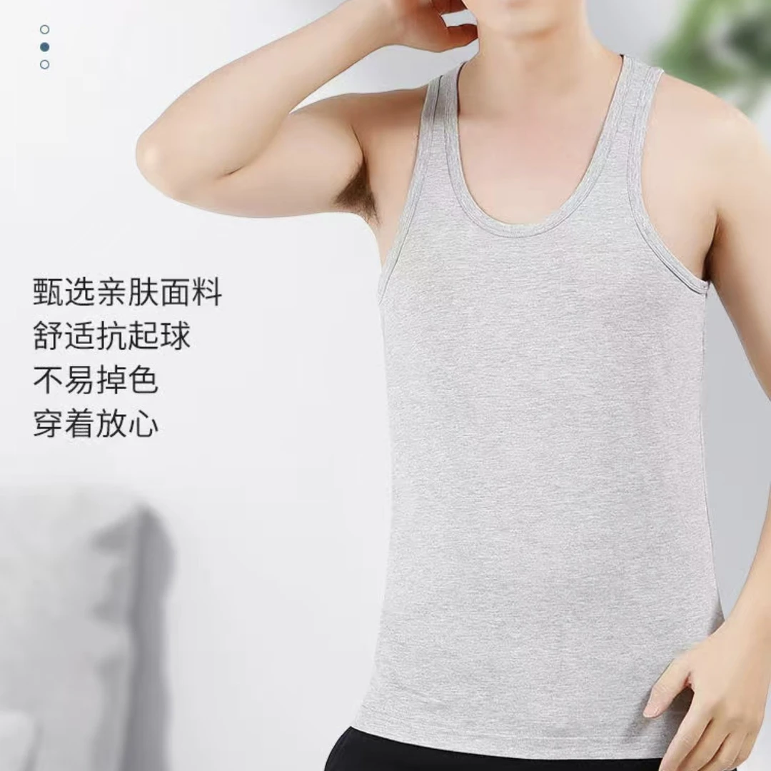 RC棉男士背心(18008)  拍一发二  到手2件