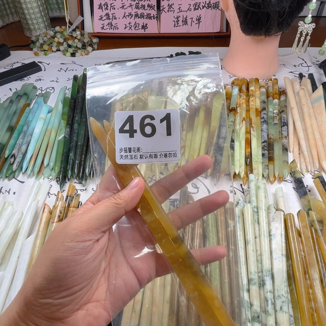桃***子蛇纹石玉未镶嵌颈饰