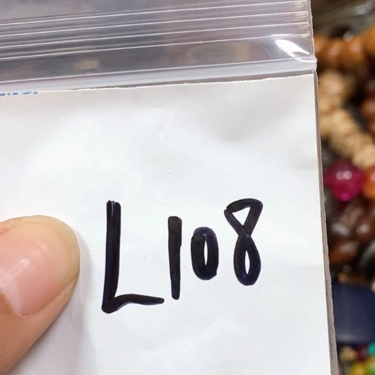 *****吊坠滴血莲花菩提