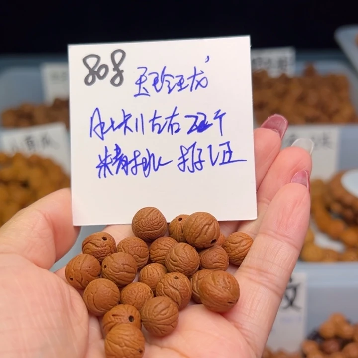 桃核把件玉玲珑11尺寸22颗