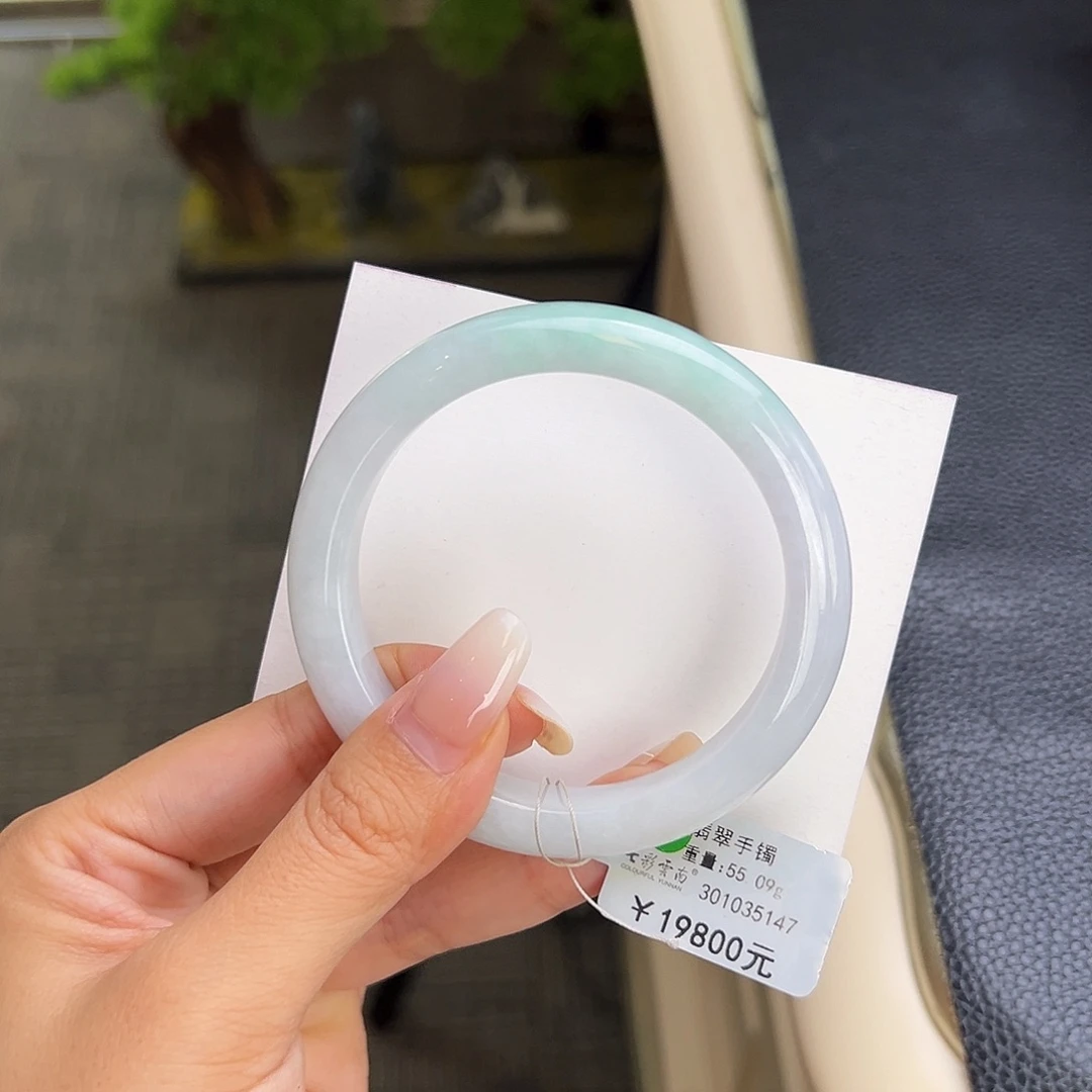 翡翠手镯未镶嵌57.8飘绿