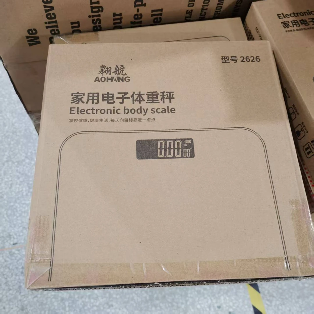 【龙华只卖好货】电子体重称！