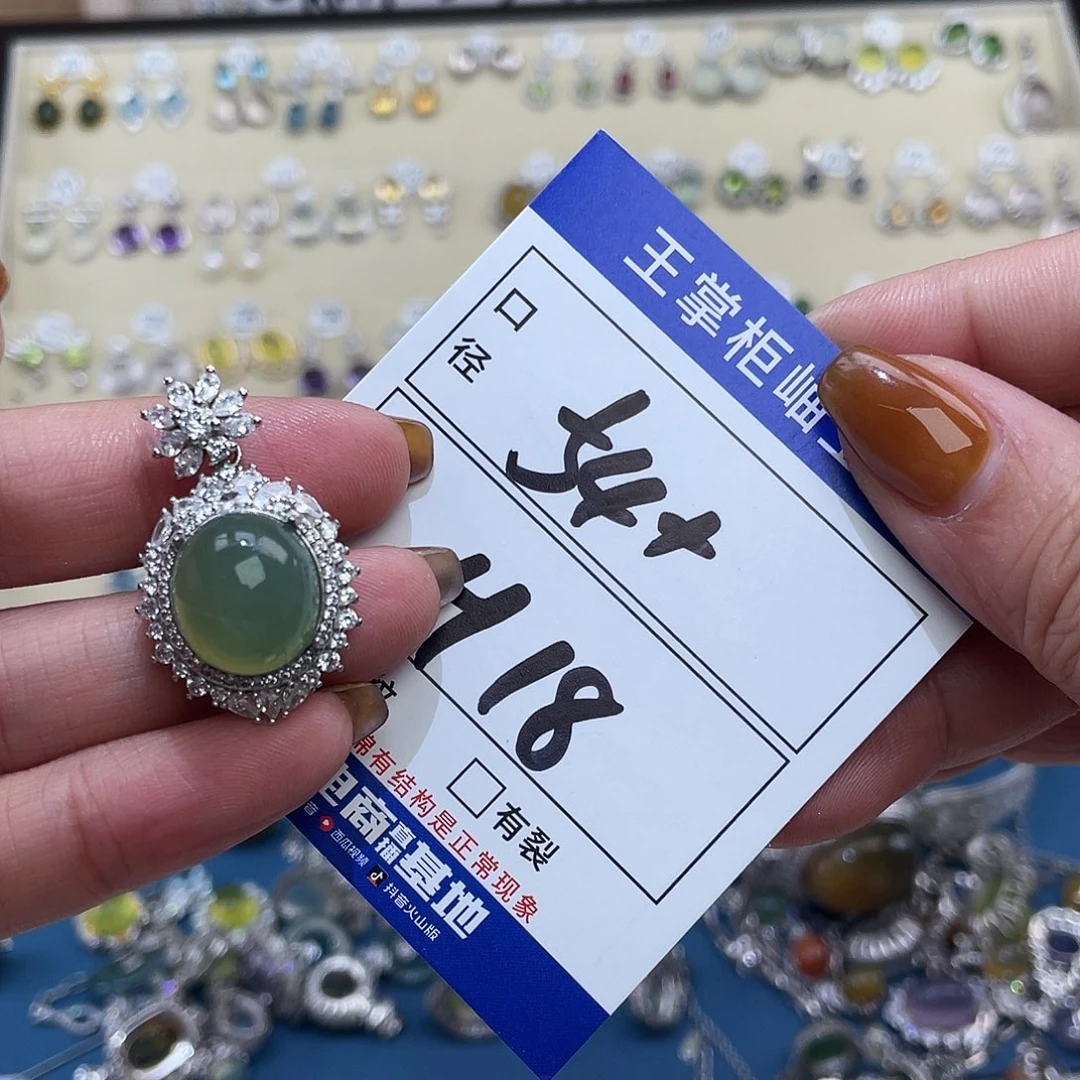 岫玉银S925镶嵌吊坠吊坠