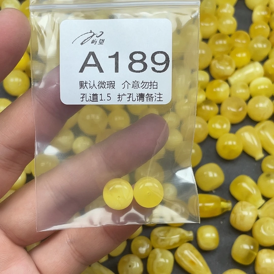 未镶嵌蜜蜡珠宝奇石