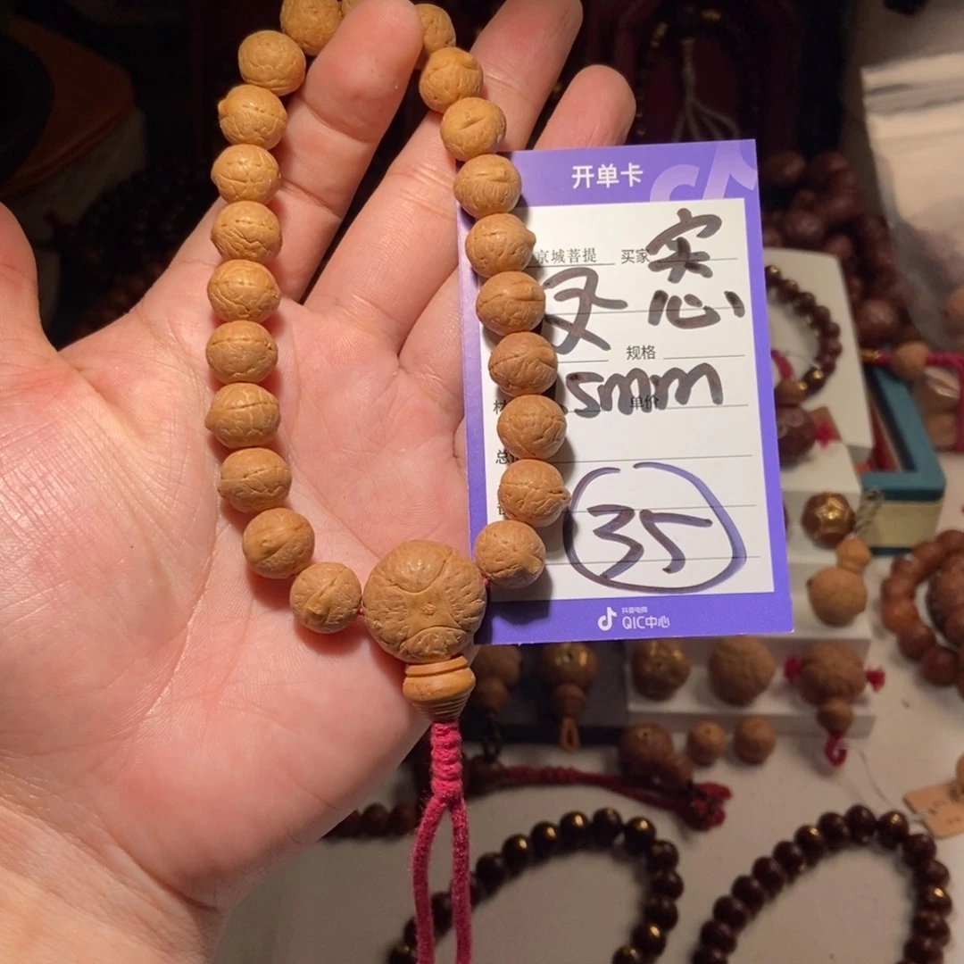 手串凤眼菩提凤眼菩提