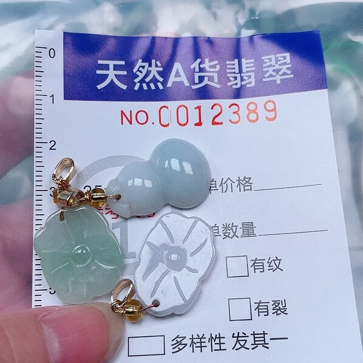 吊坠(不含链)未镶嵌翡翠